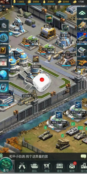 坦克风云玩火箭怎么点技能