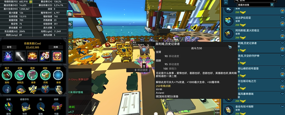 宝藏世界奢龙什么时候来