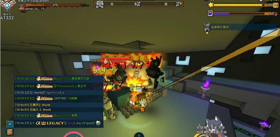 宝藏世界如何快速升级等级 宝藏世界如何快速升级等级