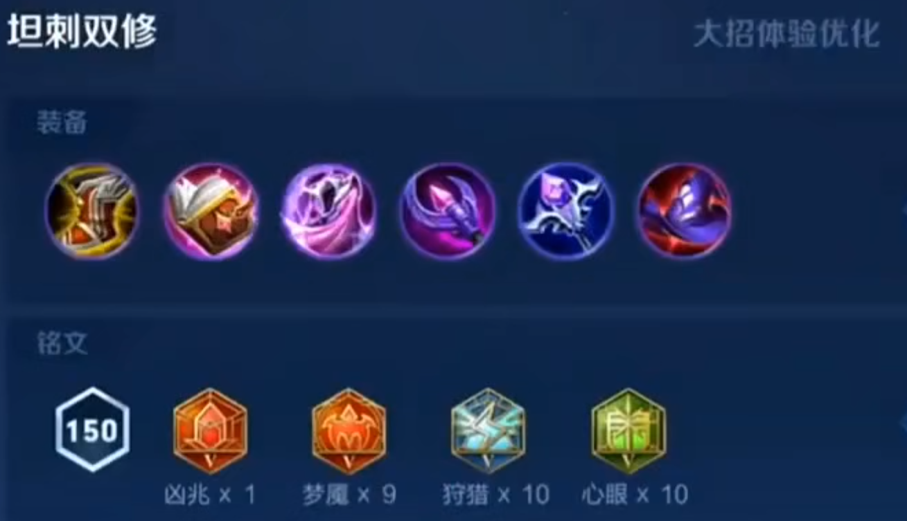 王者荣耀高渐离半肉出装出什么