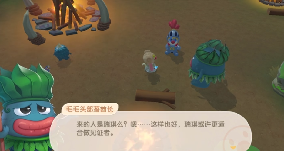 摩尔庄园怎么去毛毛部落