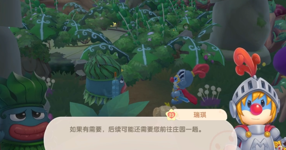 摩尔庄园怎么去毛毛部落