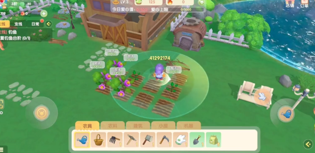 摩尔庄园农场2怎么解锁