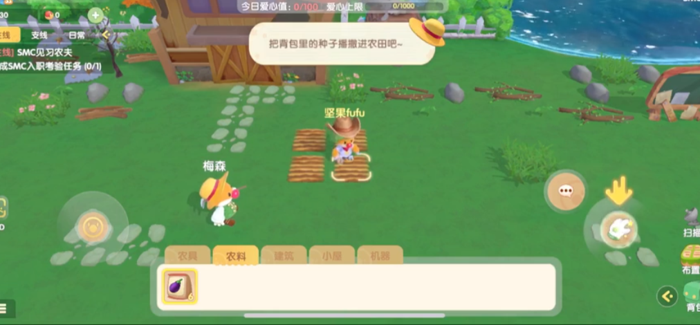 摩尔庄园农场2怎么解锁