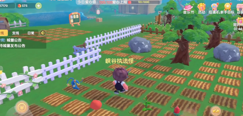 摩尔庄园怎么防止玫瑰花被偷