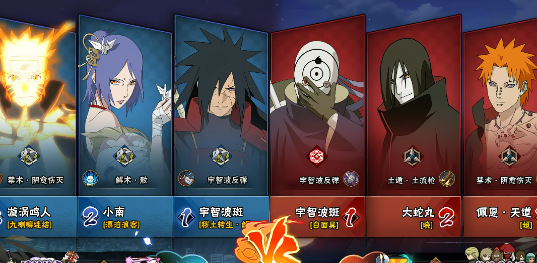 火影忍者手游白面具反弹怎么用 火影忍者手游白面具反弹怎么用