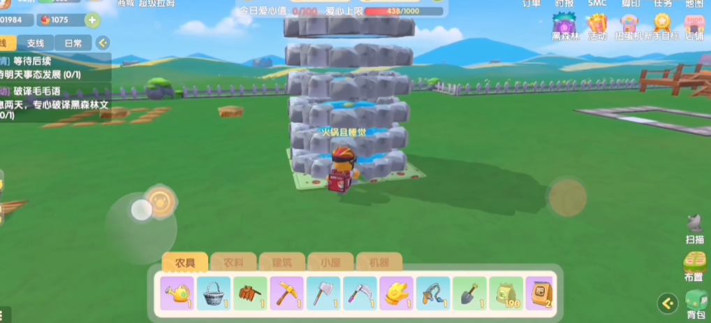 摩尔庄园怎么把河童放进农庄