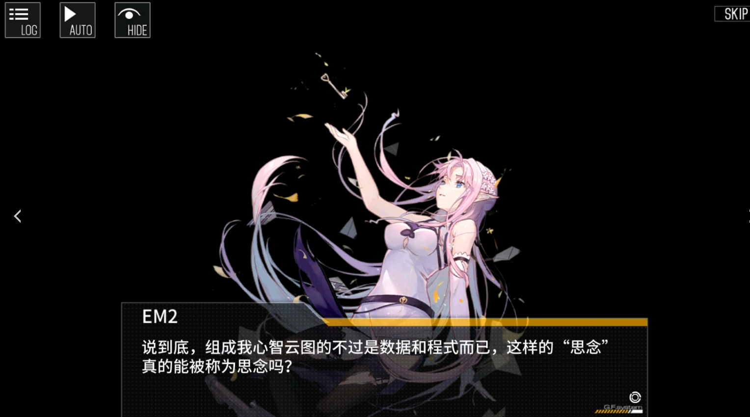 少女前线em2怎么样 少女前线em2怎么样