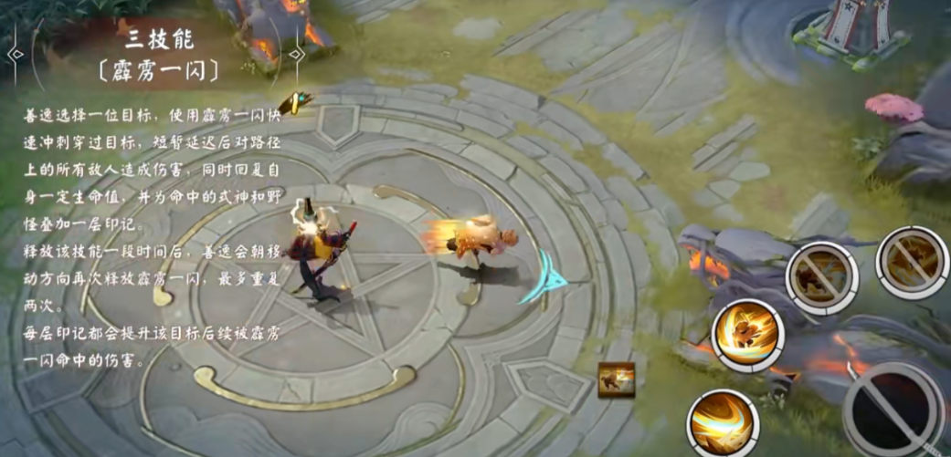 决战平安京我妻善逸怎么玩 决战平安京我妻善逸怎么玩