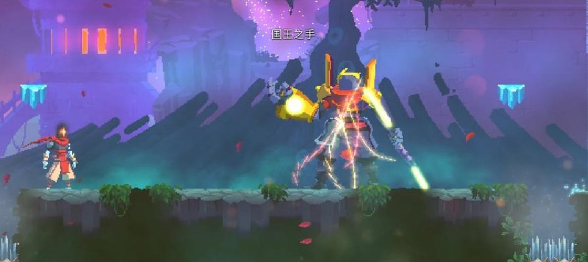 死亡细胞国王之手怎么打 死亡细胞国王之手怎么打
