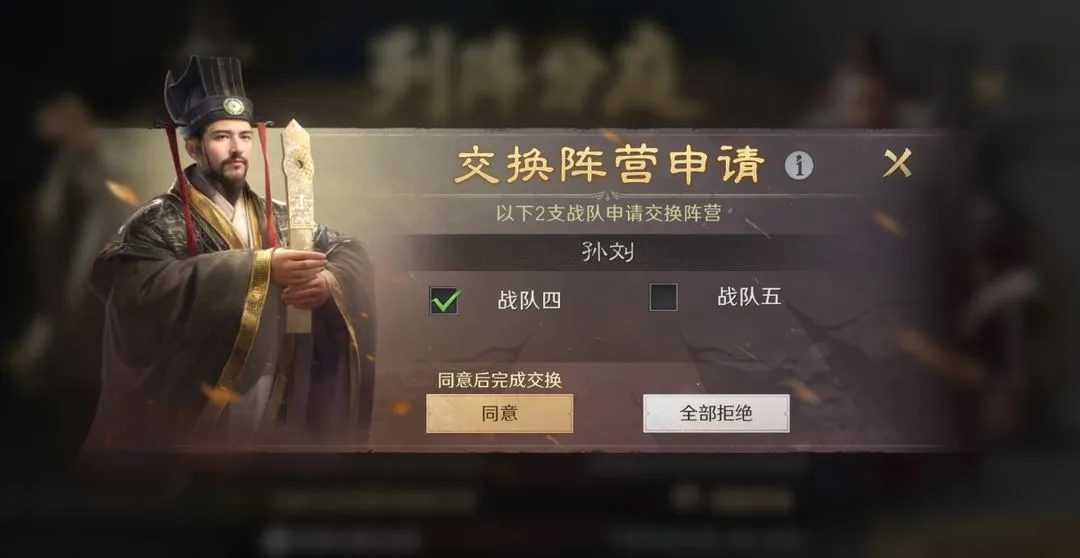 三国谋定天下弈定江淮剧本怎么玩