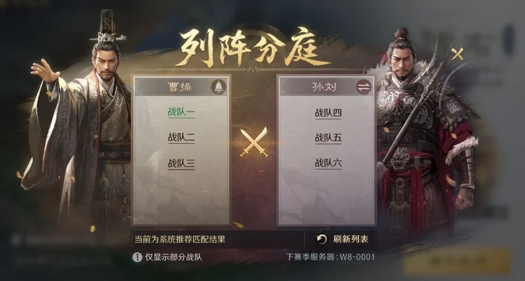 三国谋定天下弈定江淮剧本怎么玩