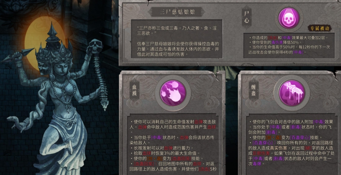 暖雪慈姑怎么玩 暖雪慈姑怎么玩