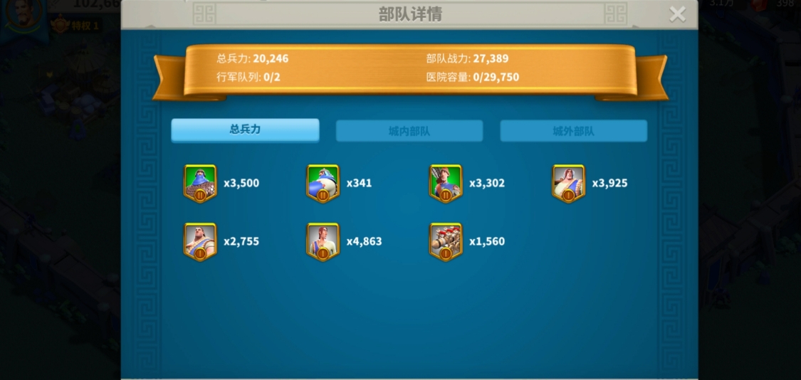 万国觉醒初期怎么快速提升战力