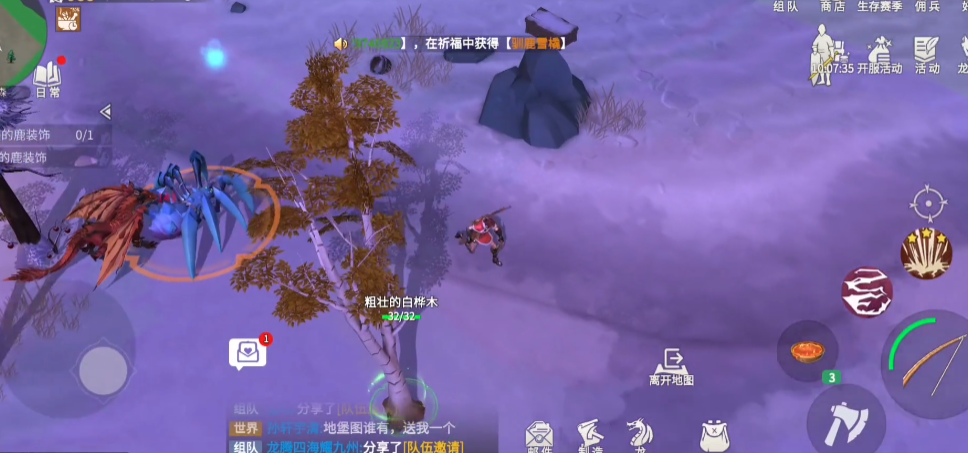 冰原守卫者铁杉松木与白桦木怎么刷