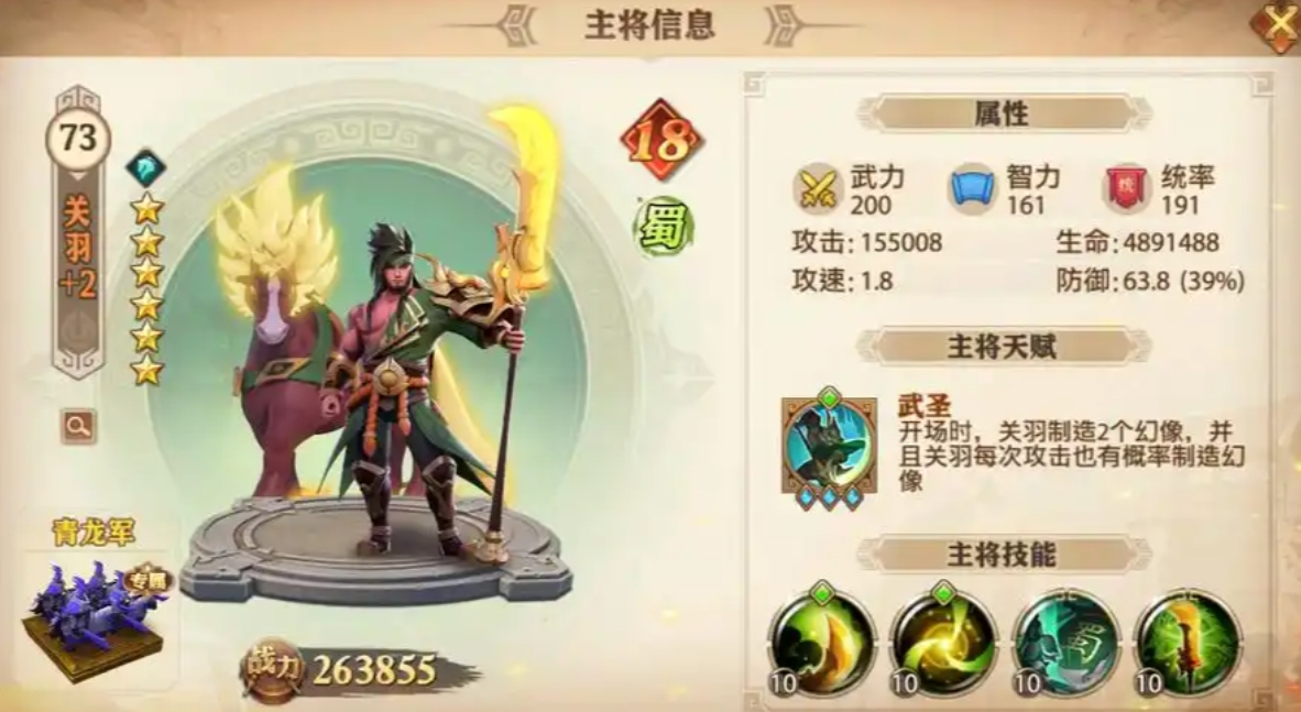 少年三国志零华雄怎么获得