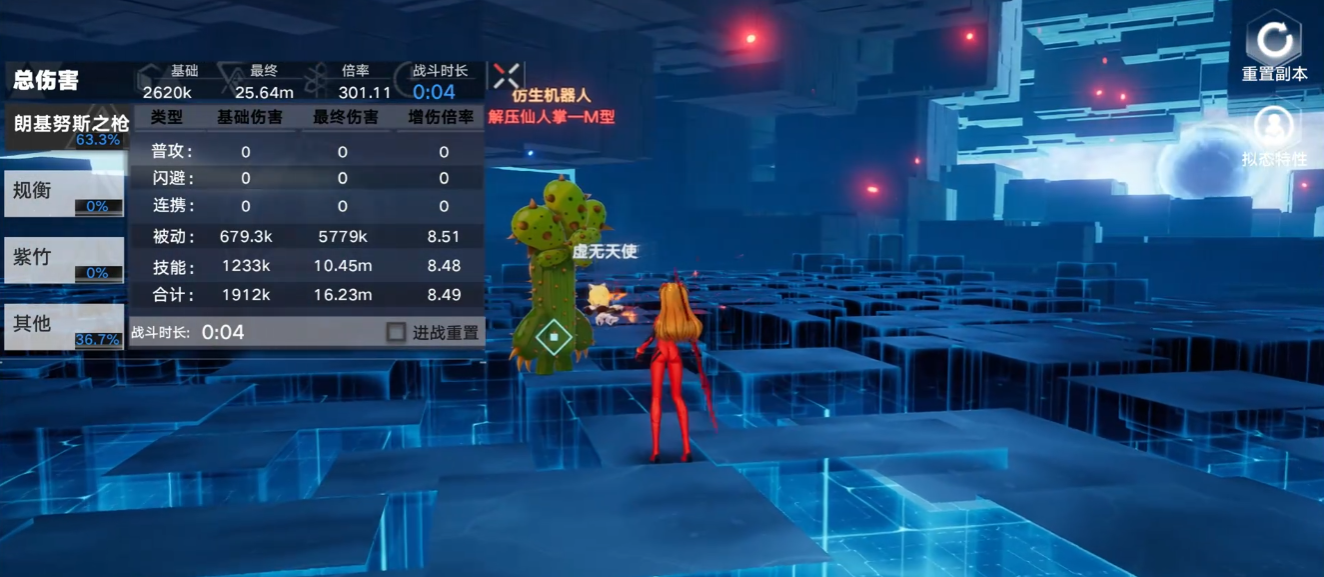 幻塔明日香怎么玩 幻塔明日香怎么玩