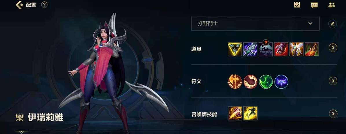 英雄联盟手游谁克制凯南