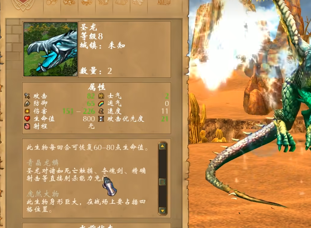 英雄无敌5什么英雄强力