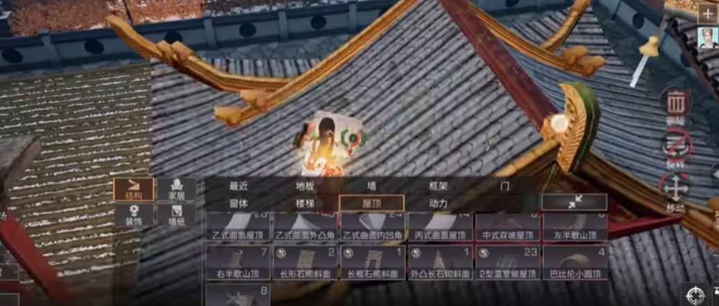 明日之后双人建筑怎么建造