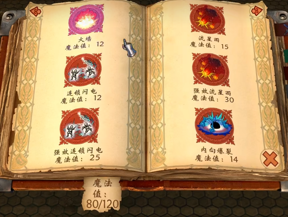 英雄无敌5后期什么种族厉害 英雄无敌5后期什么种族厉害