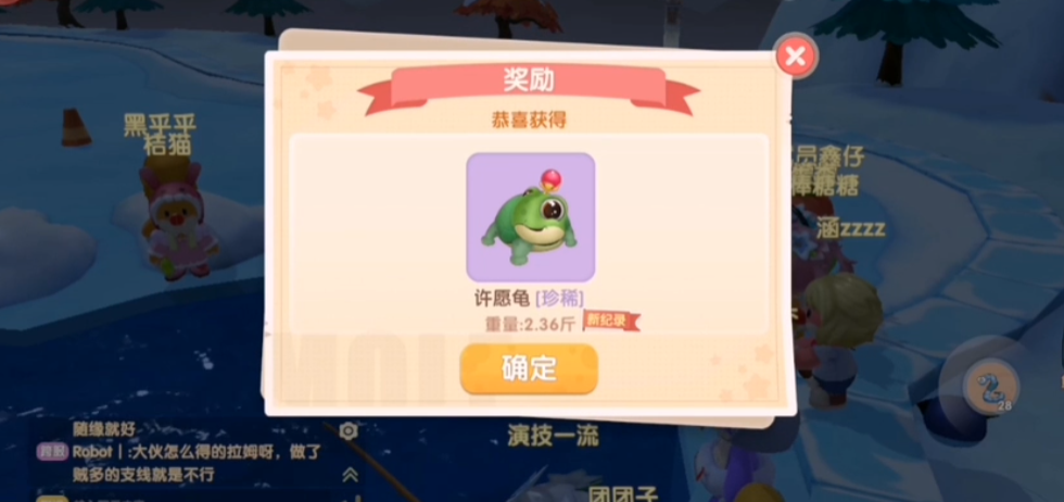 摩尔庄园里的许愿龟怎么用 摩尔庄园里的许愿龟怎么用