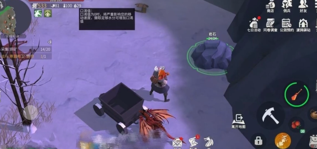 冰原守卫者体温和饥饿值要怎么恢复 冰原守卫者体温和饥饿值要怎么恢复