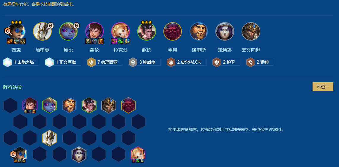 金铲铲之战哪些84阵容强势 金铲铲之战哪些84阵容强势