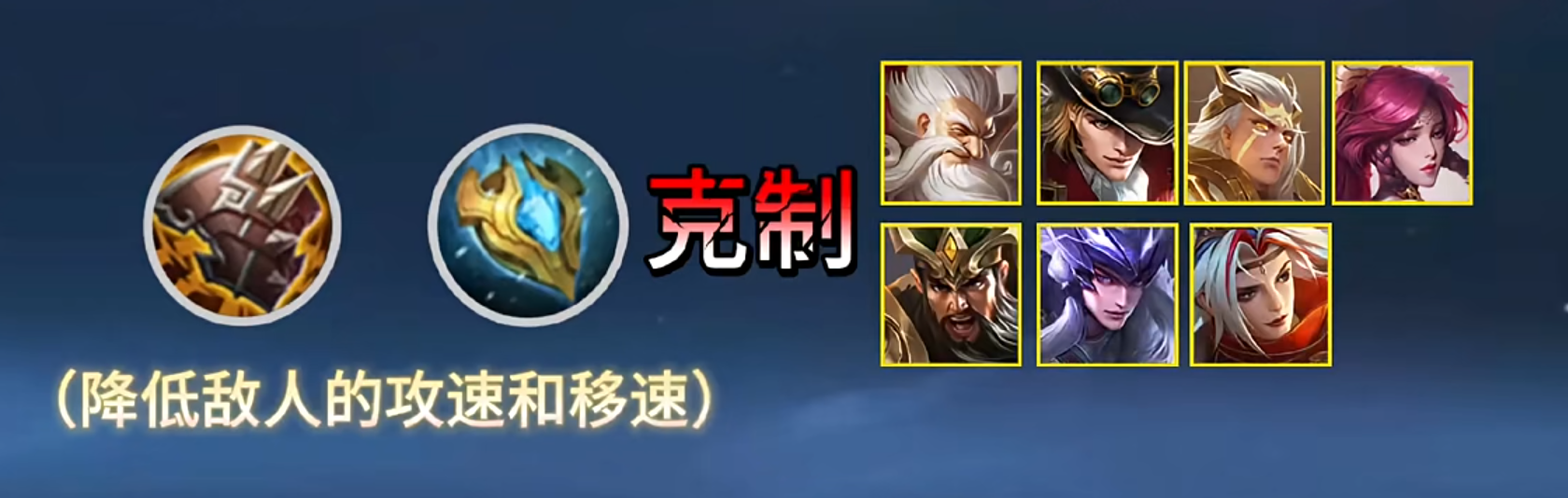 王者荣耀出装怎么拓展技能 王者荣耀出装怎么拓展技能