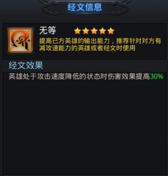 乱斗西游花妖元神用什么