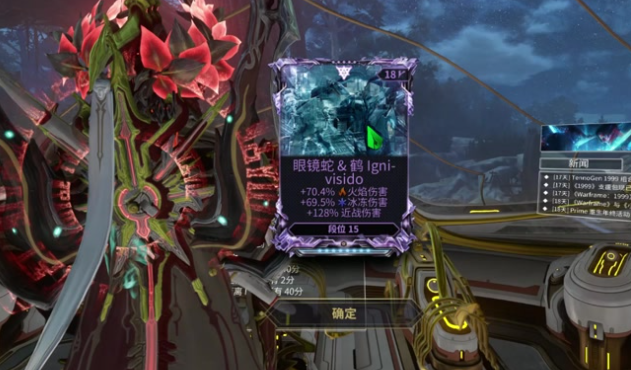 星际战甲中枢有什么用