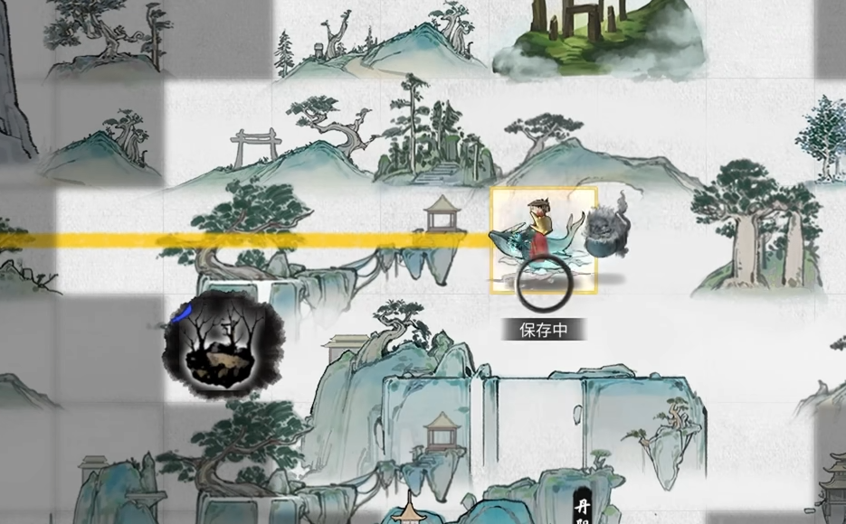 鬼谷八荒阴阳眼有什么用 鬼谷八荒阴阳眼有什么用