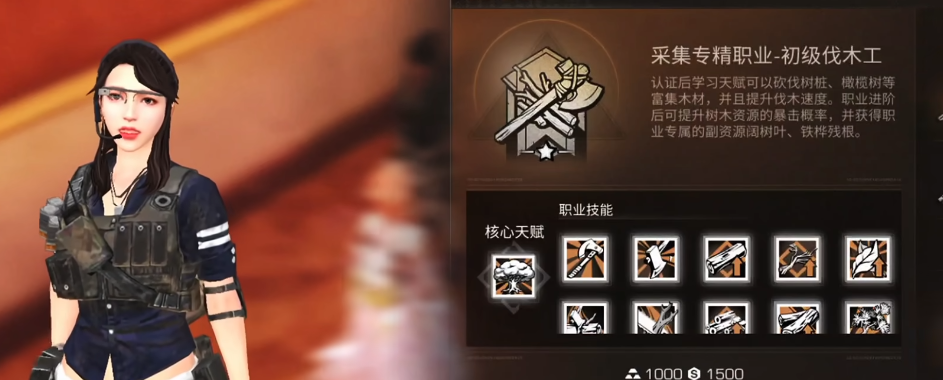 明日之后卖什么最赚钱 明日之后卖什么最赚钱