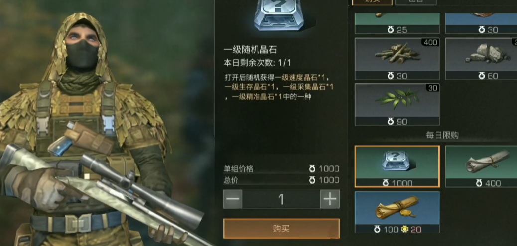 明日之后卖什么最赚钱 明日之后卖什么最赚钱