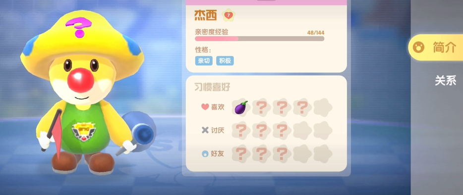 摩尔庄园家园怎么送礼物 摩尔庄园家园怎么送礼物