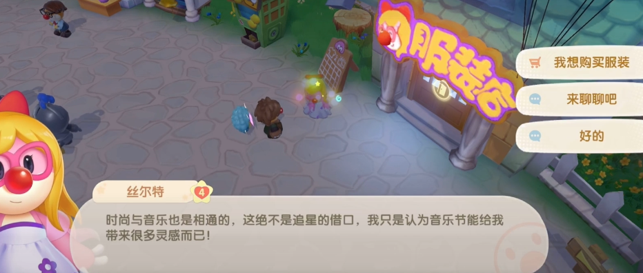 摩尔庄园家园怎么送礼物 摩尔庄园家园怎么送礼物