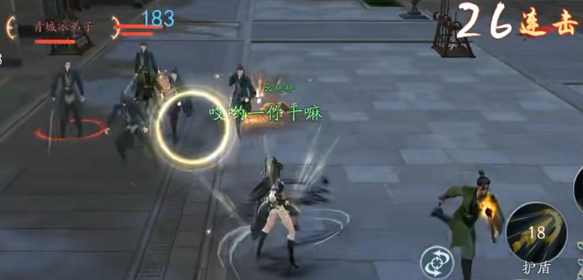 新笑傲江湖选哪个职业