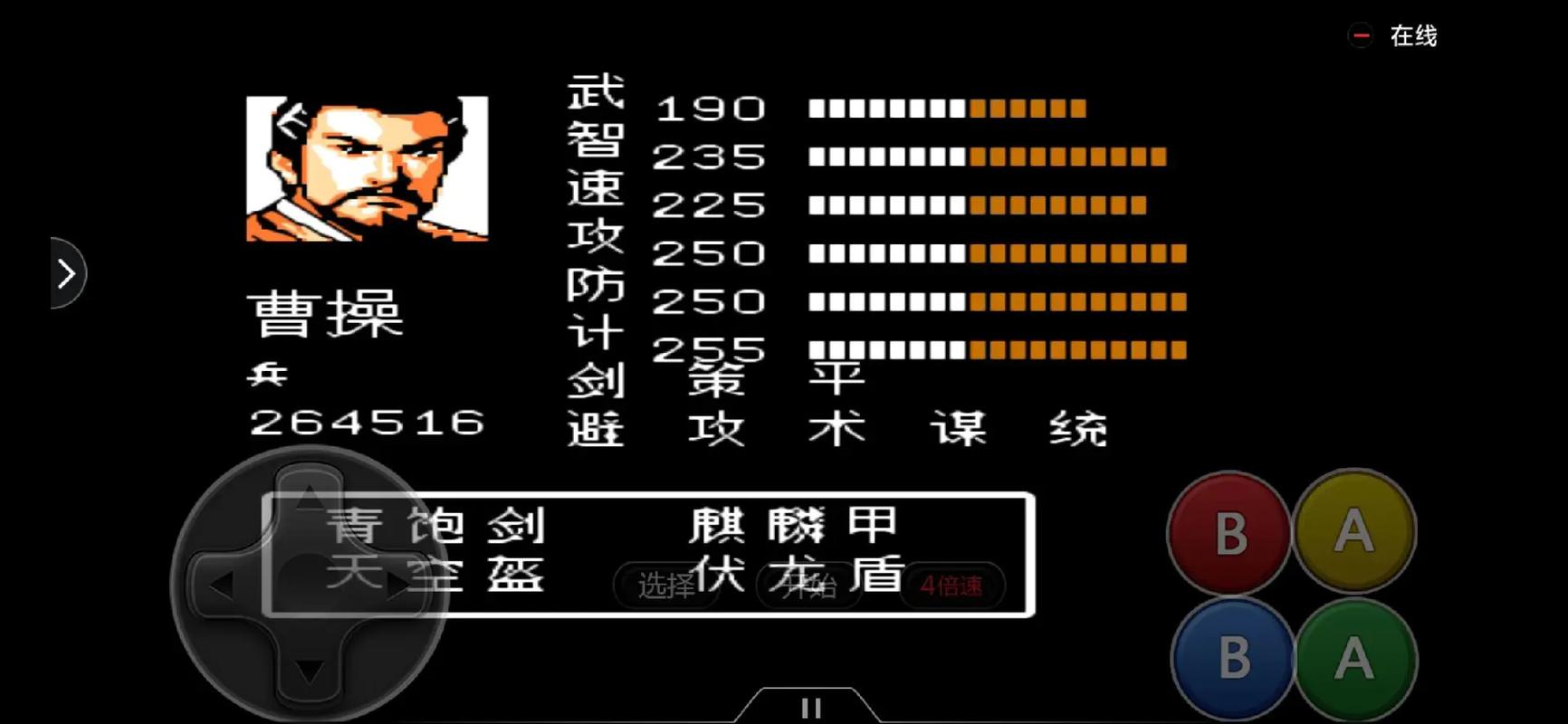 吞食天地2同人版赵云怎么收