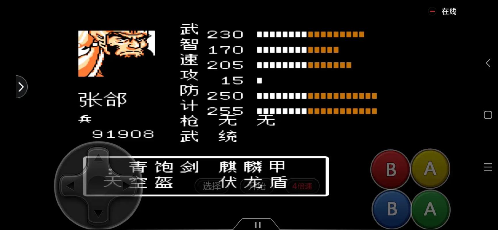 吞食天地2同人版赵云怎么收