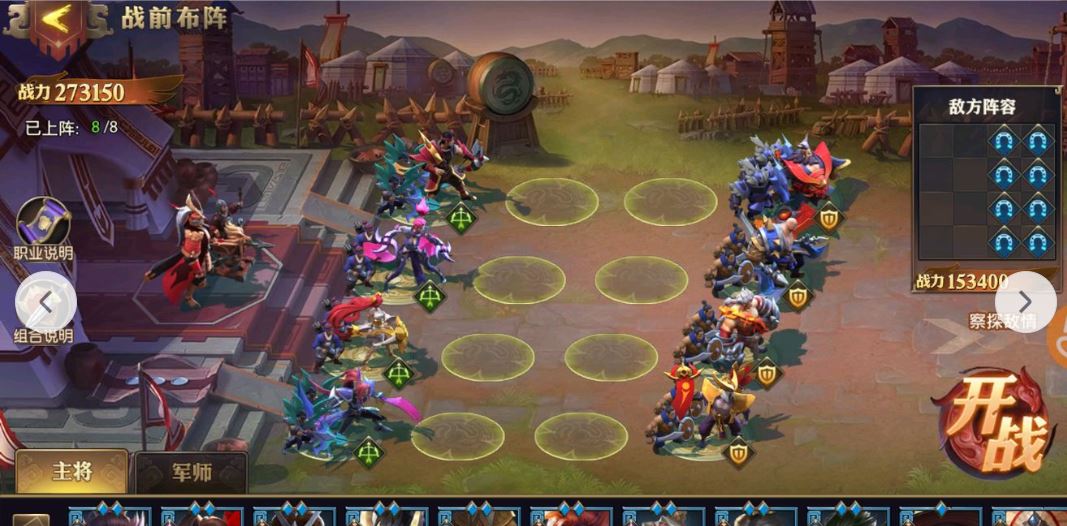 少年三国志零什么阵容最好