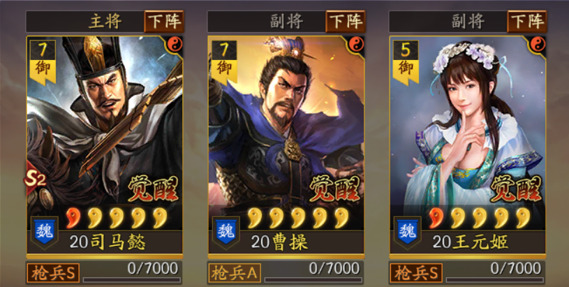 三国志战略版兵以义动怎么用