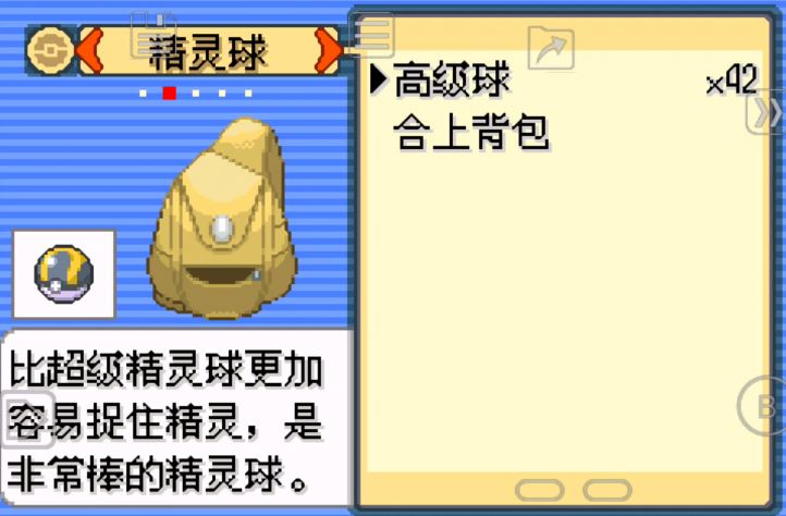 漆黑的魅影怎么拿飞翔漆黑的魅影怎么拿飞翔