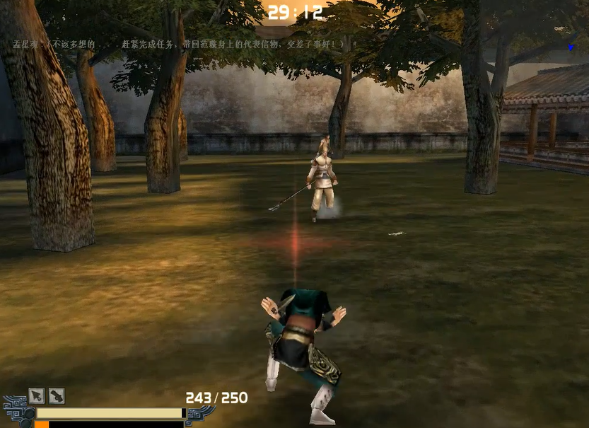 流星蝴蝶剑飞镖技能是什么 流星蝴蝶剑飞镖技能是什么