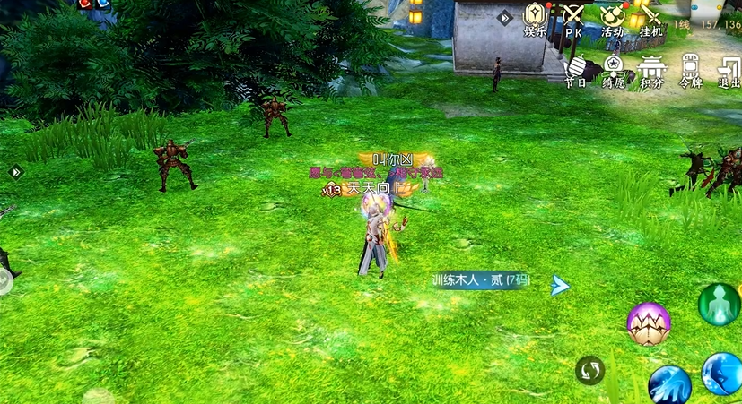 诛仙手游青云技能栏怎么摆放