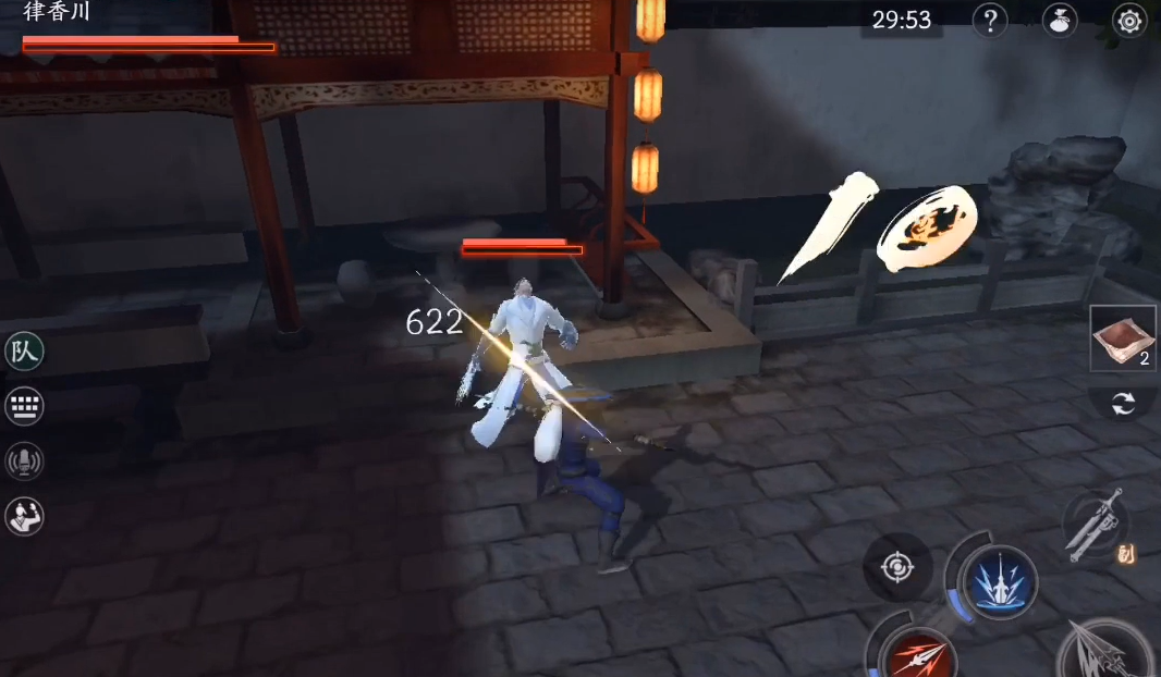 流星蝴蝶剑怎么破招