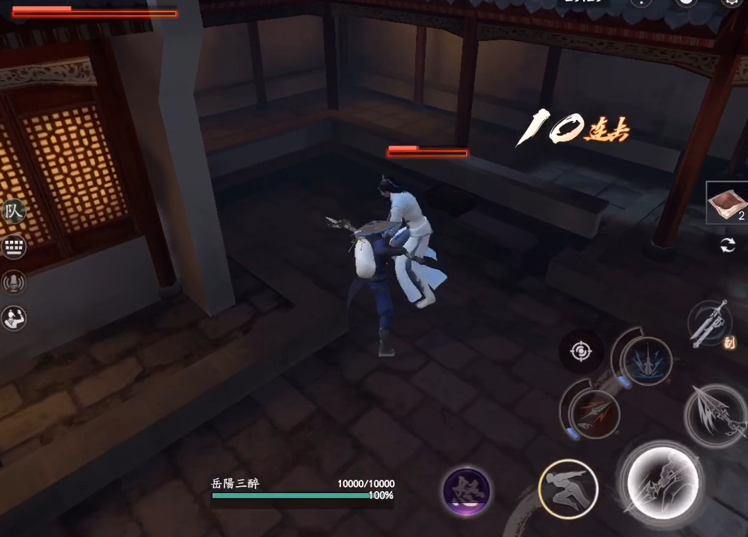 流星蝴蝶剑怎么破招