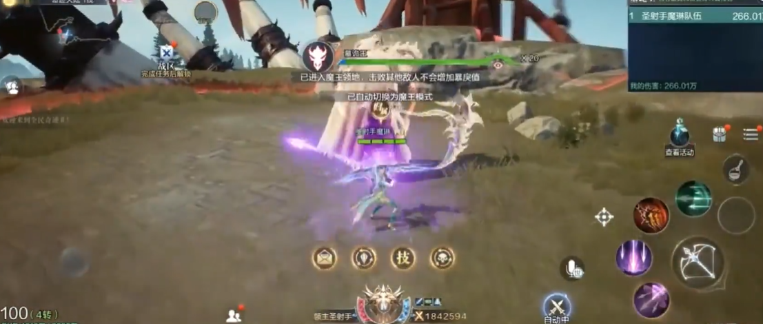 全民奇迹2弓箭手武器怎么加点