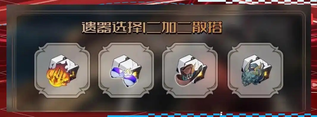 星穹铁道景元带什么遗器 星穹铁道景元带什么遗器