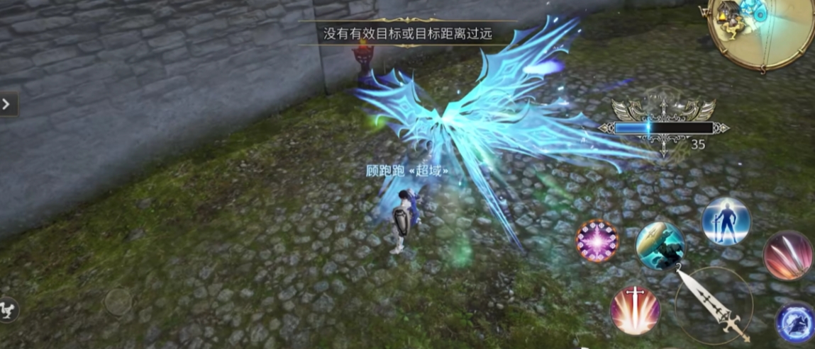 最终幻想手游骑士技能有什么