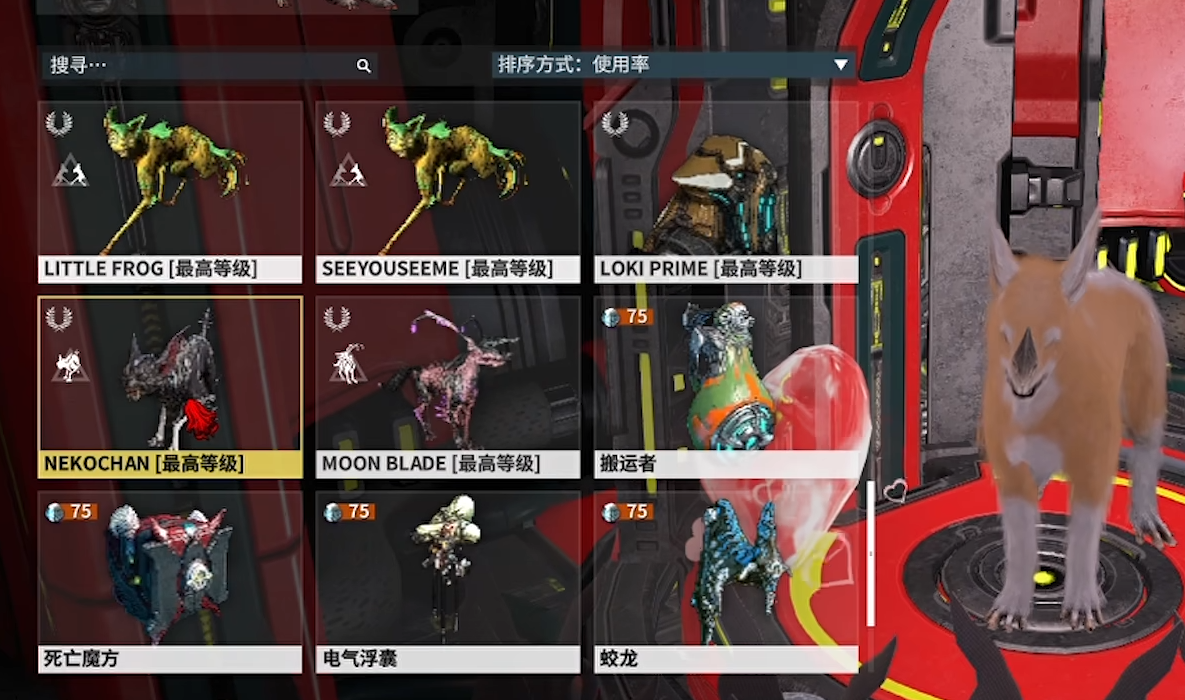 星际战甲库狛有什么用